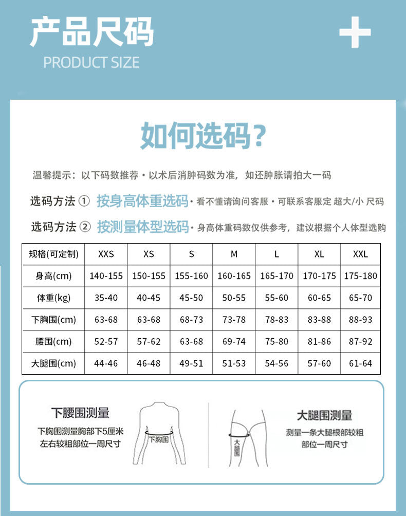 Body Shaping Clothes